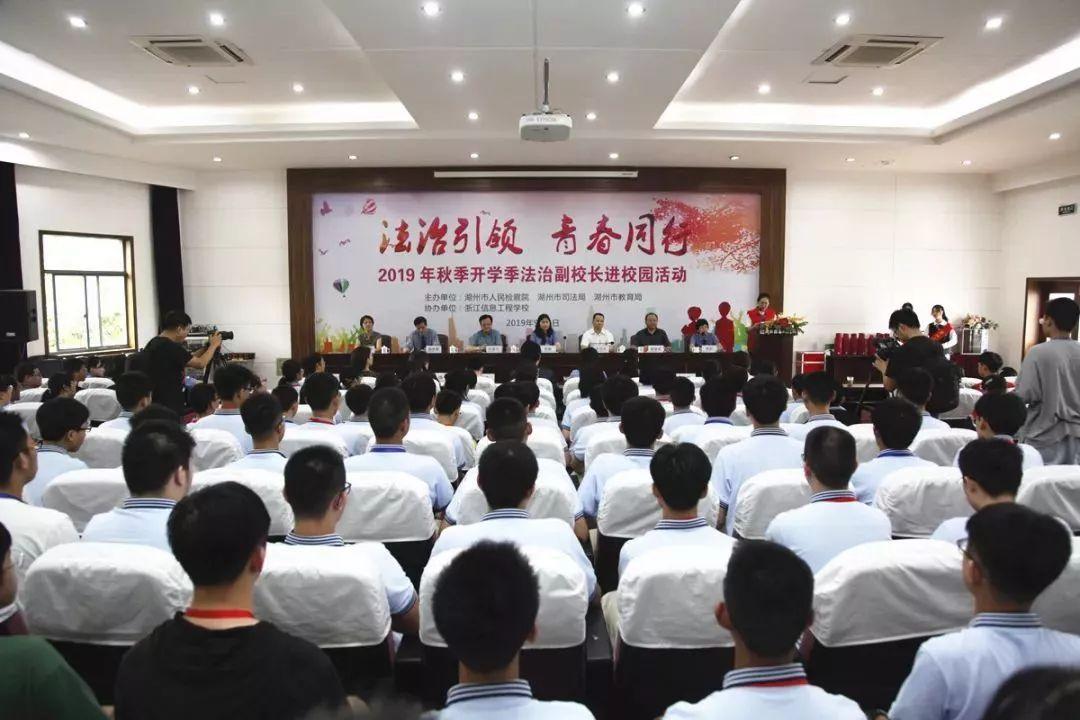 湖州市司法局新项目引领法治建设，创新社会治理助力行动标题，法治引领，创新社会治理——湖州市司法局最新项目纪实