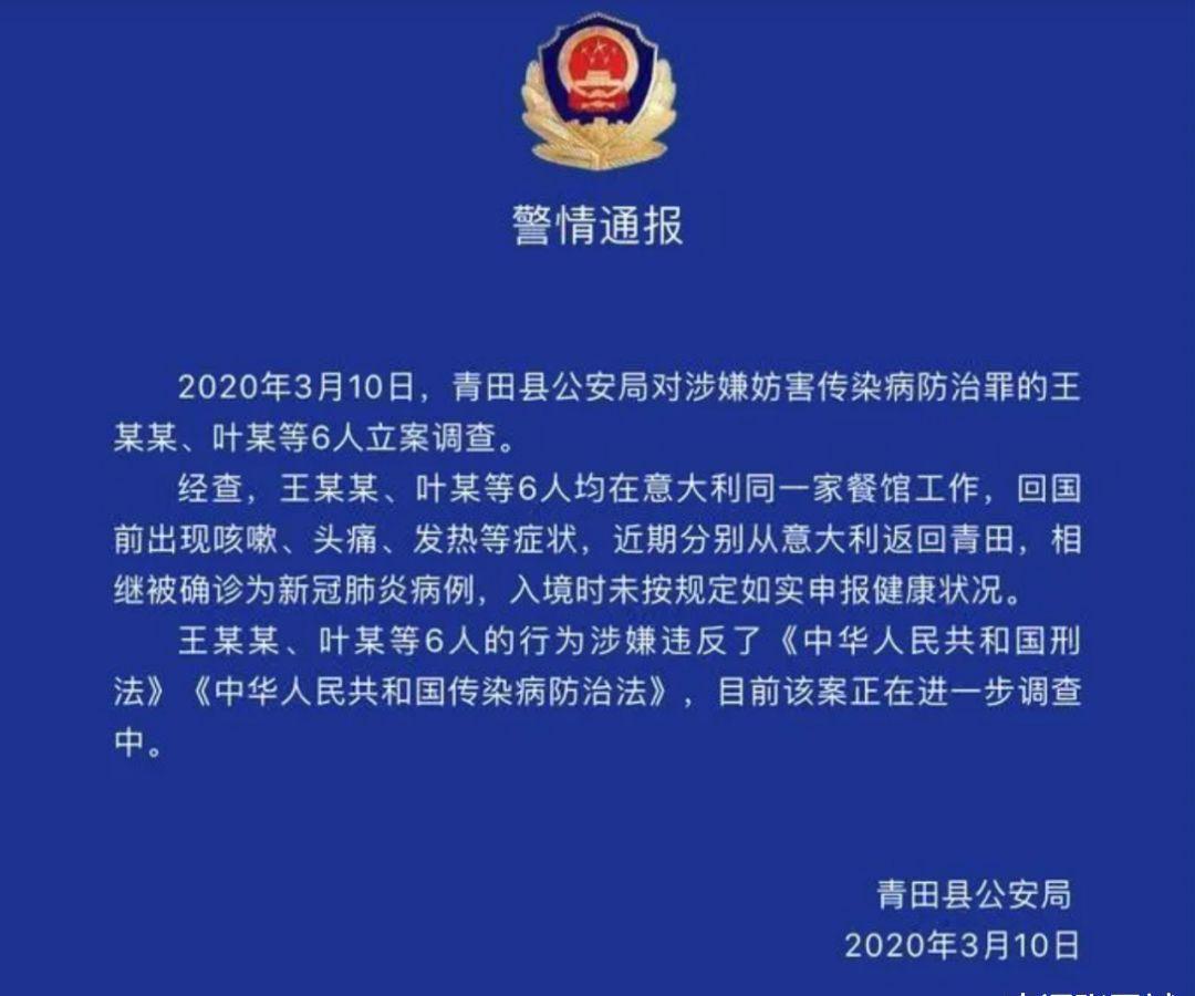 西宁市市人民检察院人事任命，司法体系前行的新力量