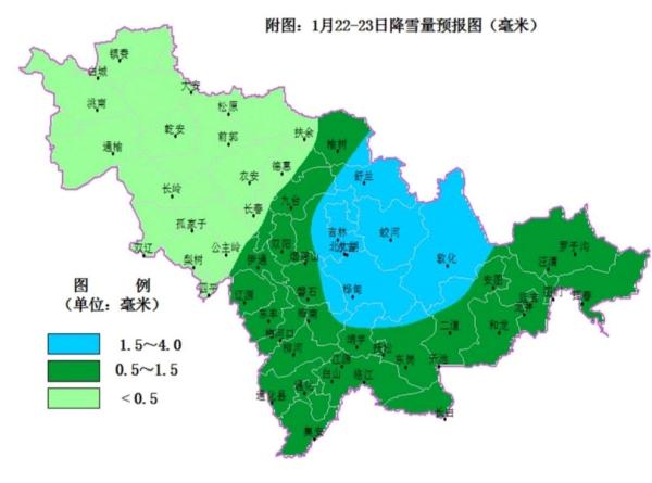 延边朝鲜族自治州市气象局领导团队最新配置及其领导风格概述