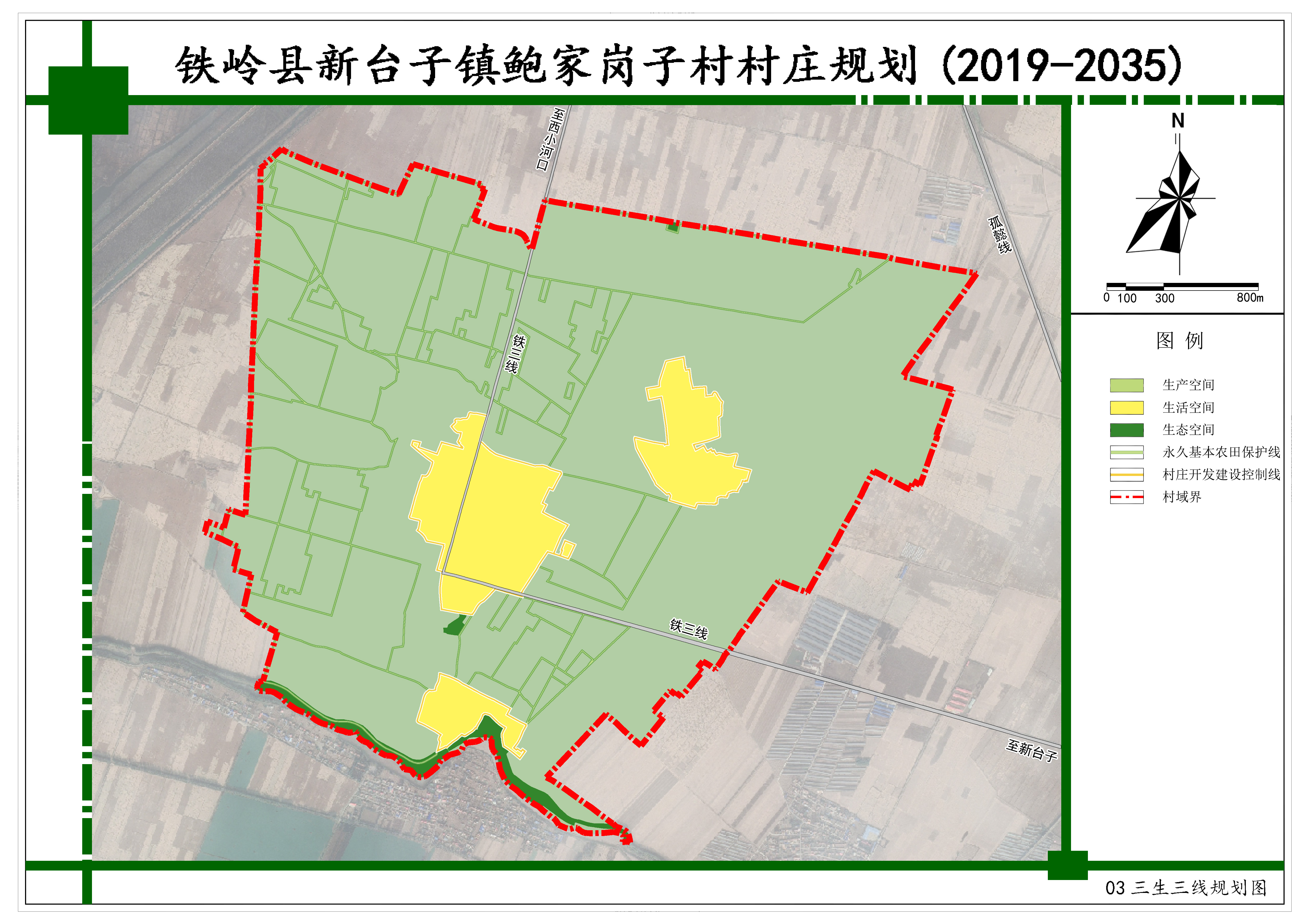 仓子乡迈向繁荣和谐新时代的最新发展规划