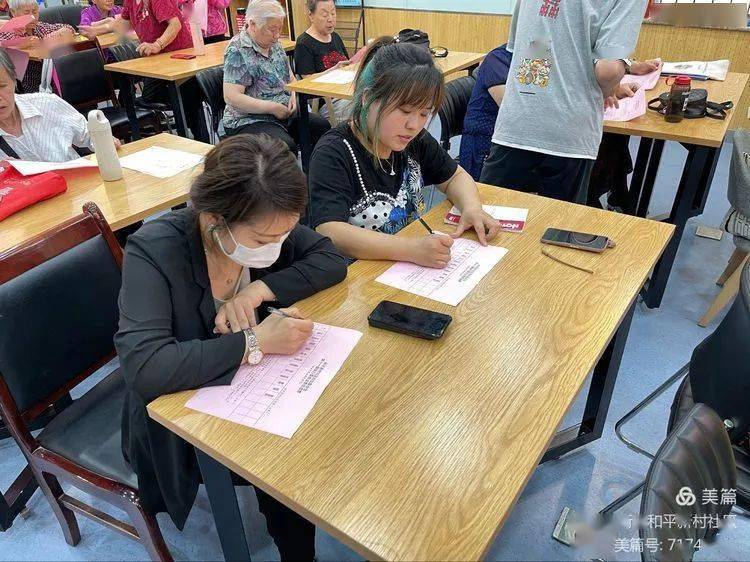 和平新村社区居委会最新动态报道