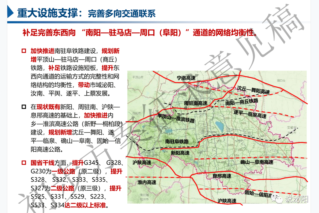 2024年12月2日 第17页