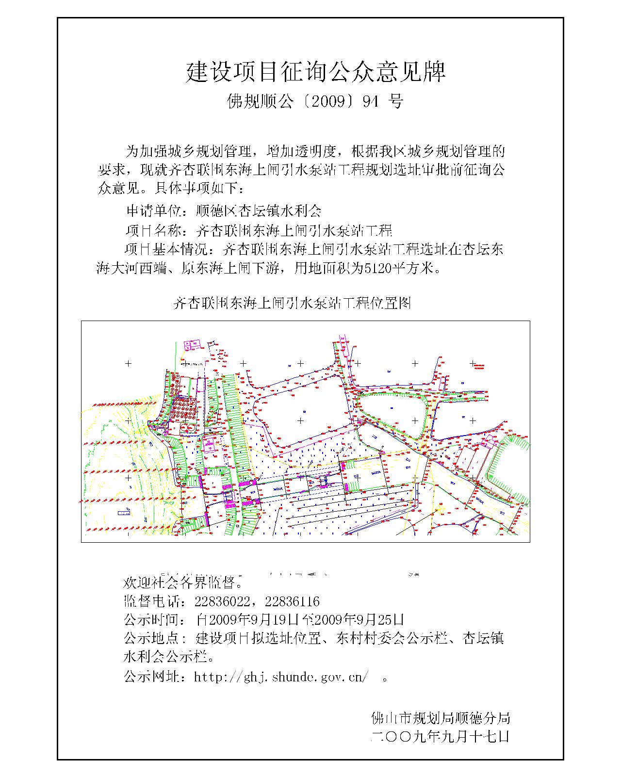 银川市统计局发展规划，构建现代化统计体系，推动城市高质量发展新篇章