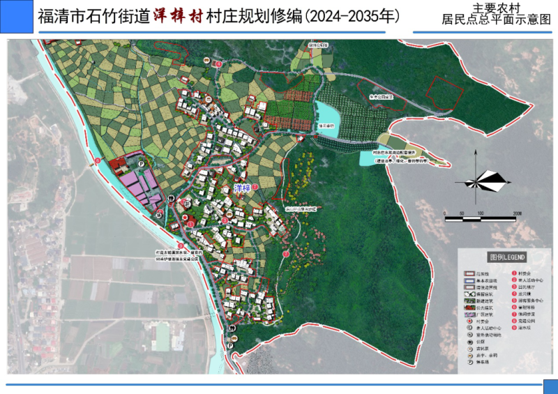 渔龙村重塑乡村风貌，推动可持续发展新规划