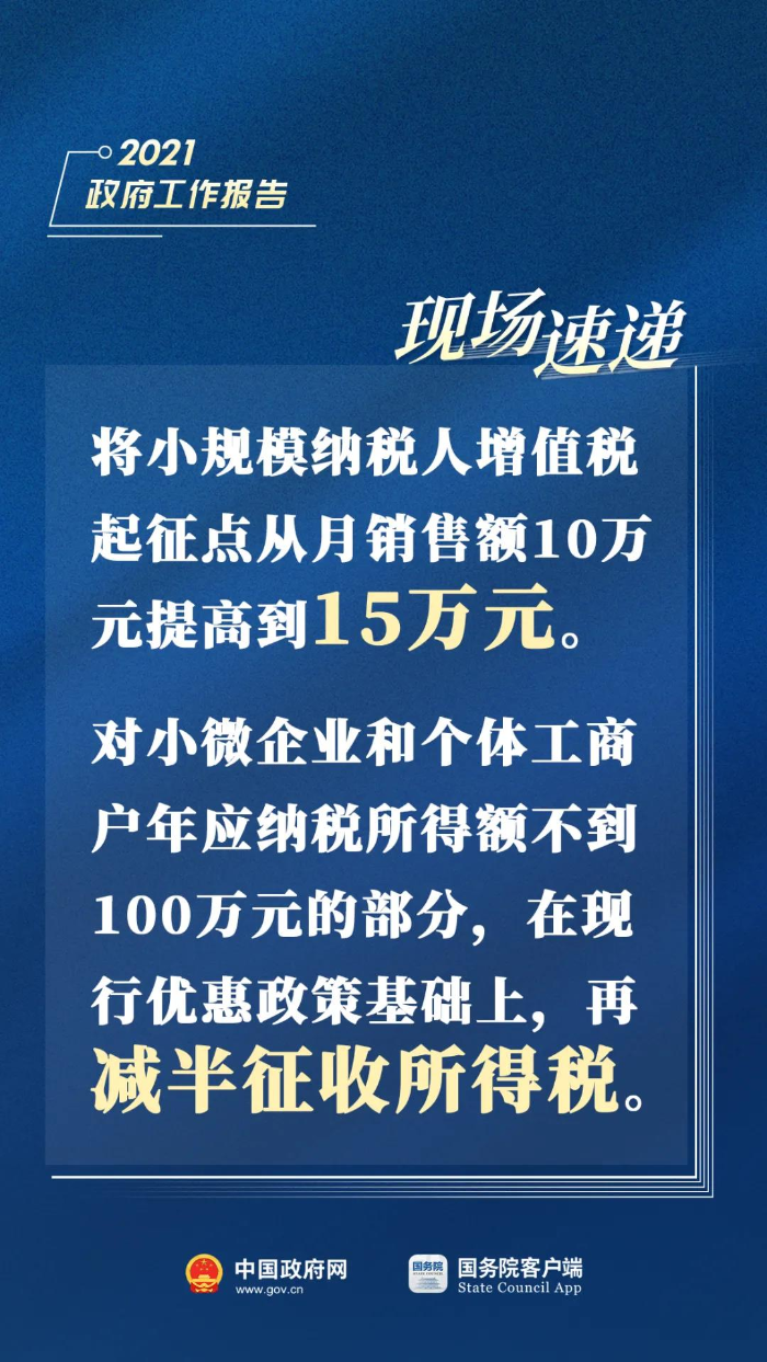 杨场村民委员会最新招聘公告概览