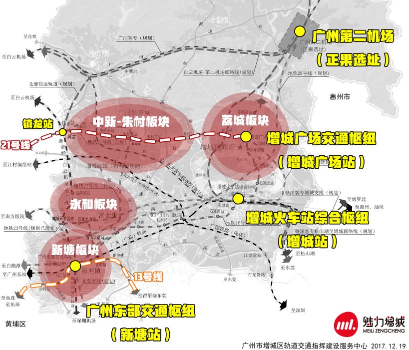 穆棱市交通运输局最新发展规划概览