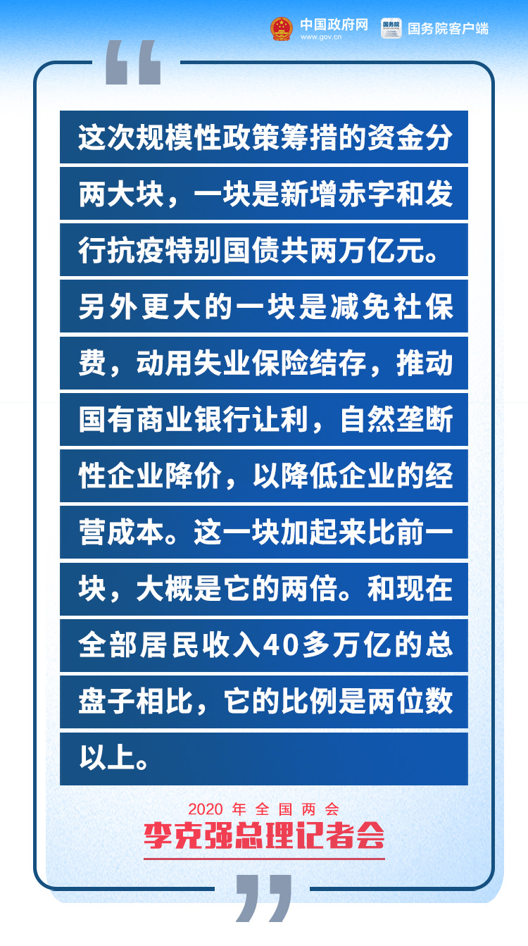 湾里区初中最新招聘公告概览