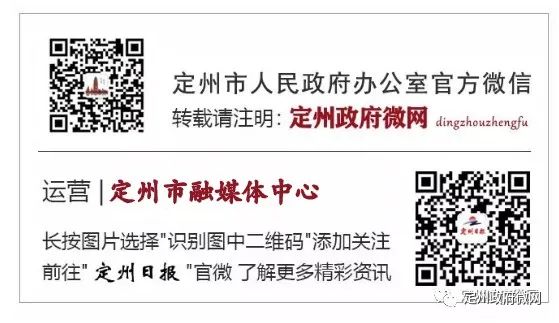 定州市级托养福利事业单位人事任命动态更新