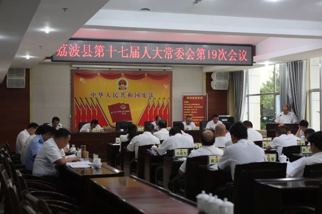 荔波县市场监管新人事任命揭晓，开启市场监管新篇章