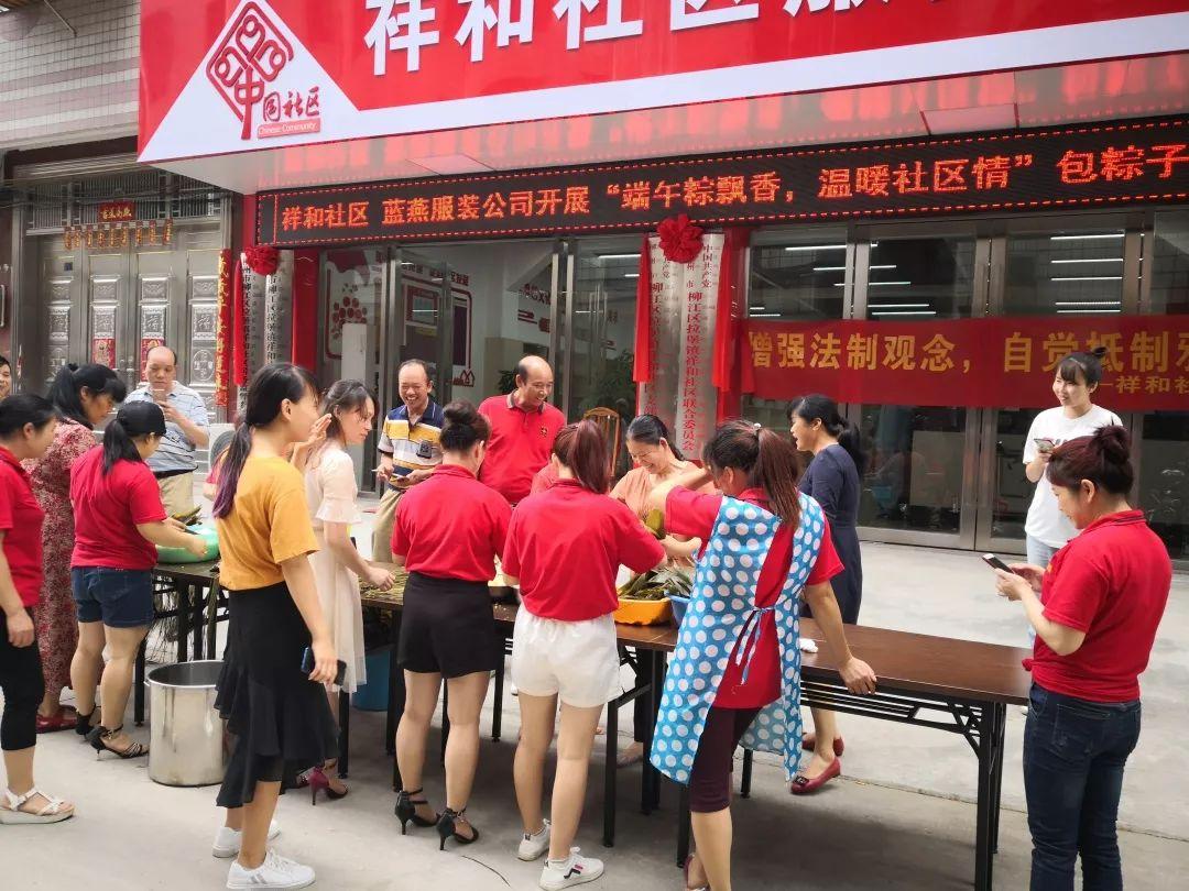 祥和社区新项目，塑造未来宜居典范之城