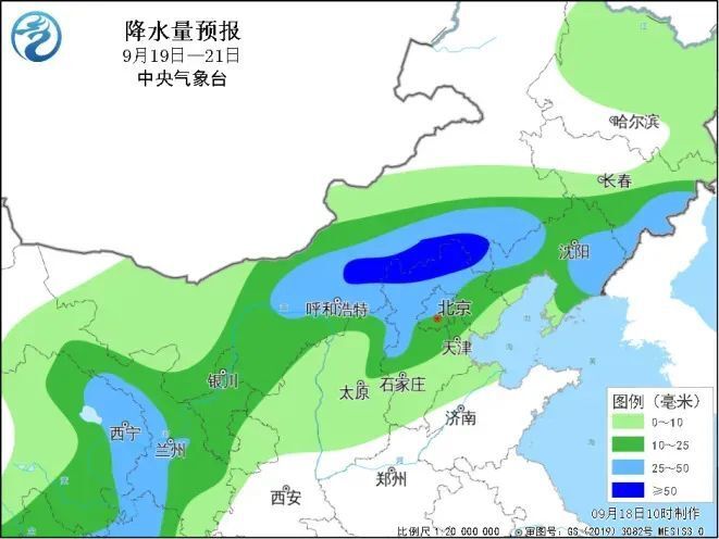 2024年12月8日 第9页