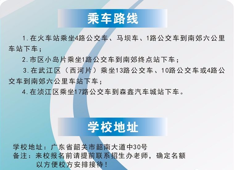 墨脱县初中最新招聘信息发布及其区域教育生态影响分析