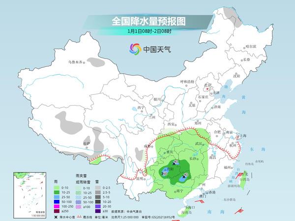 砀城镇天气预报更新通知