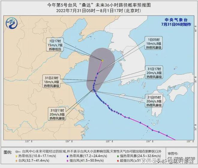 桑墟镇天气预报与气象分析最新报告