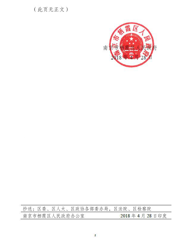 义马市人民政府办公室最新人事任命，城市发展的新力量布局启动