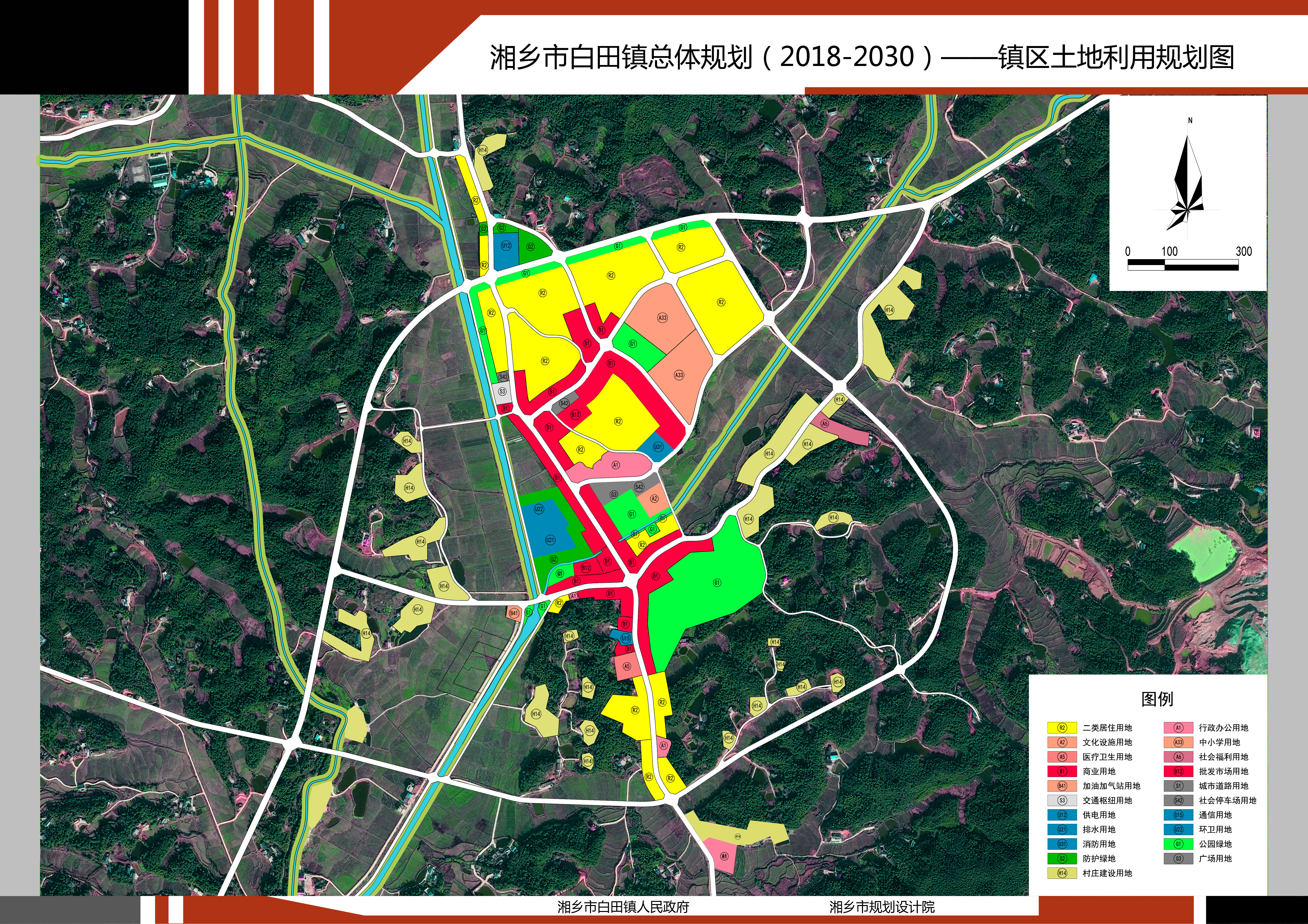 白马乡最新发展规划，走向繁荣与可持续的未来