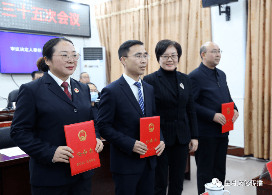 三台县人民政府办公室人事任命重塑领导团队，县域发展新篇章开启