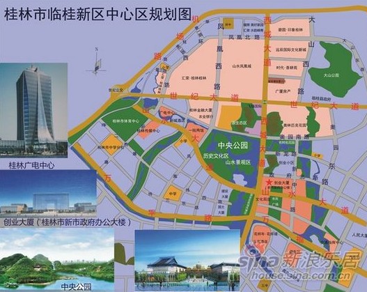 桂林市市建设局最新发展规划