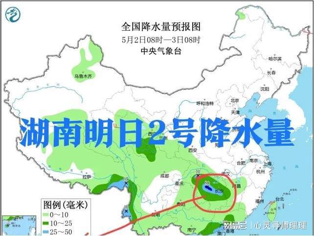 新湖街道最新天气预报