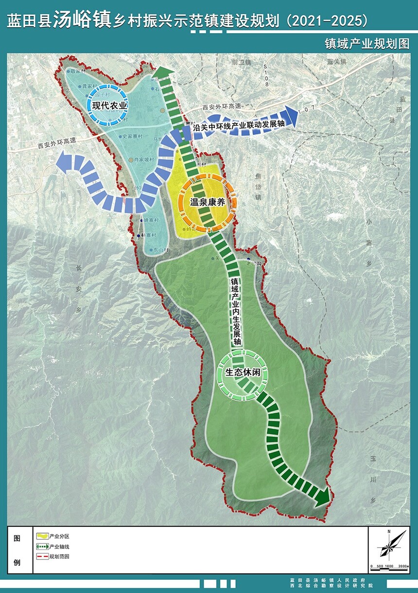 蓝田镇未来繁荣与生态和谐发展规划蓝图揭晓