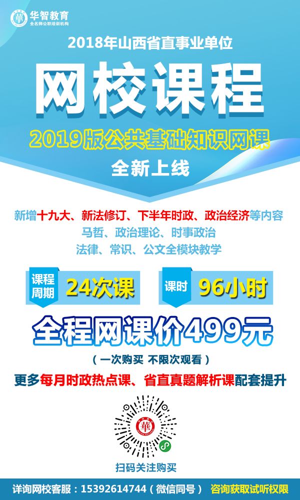 山西省忻州市定襄县最新招聘信息概览