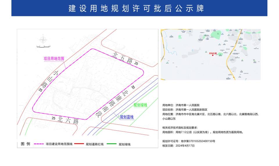 居巢区殡葬事业单位最新发展规划展望