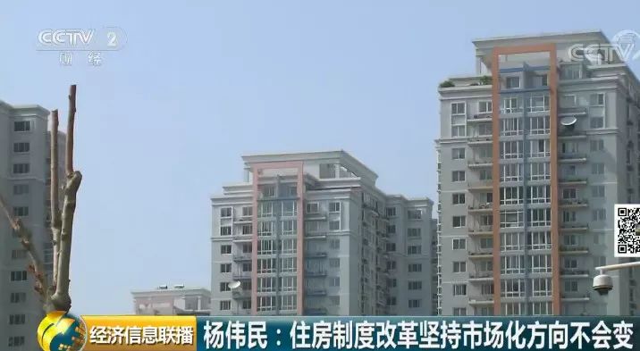 德阳市首府住房改革委员会办公室最新项目研究报告揭秘