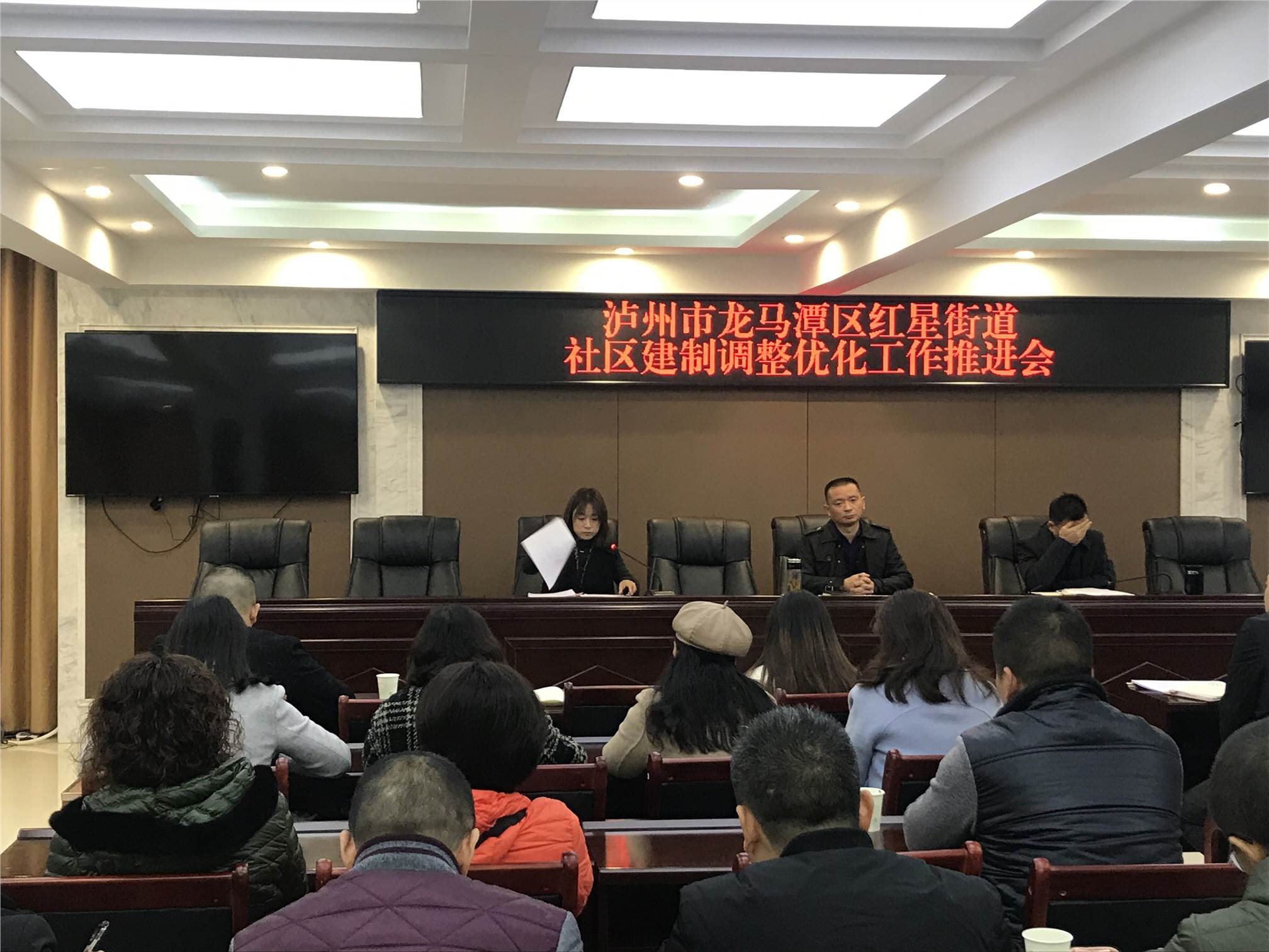 龙马潭区应急管理局最新发展规划，构建现代化应急管理体系