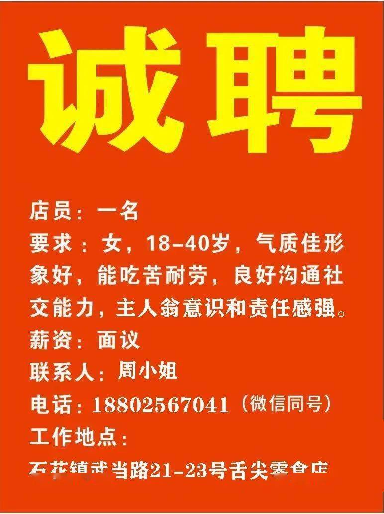 泸县剧团最新招聘信息与招聘细节深度解析