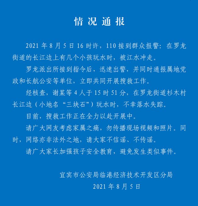 龙街最新人事任命，重塑社区发展新篇章