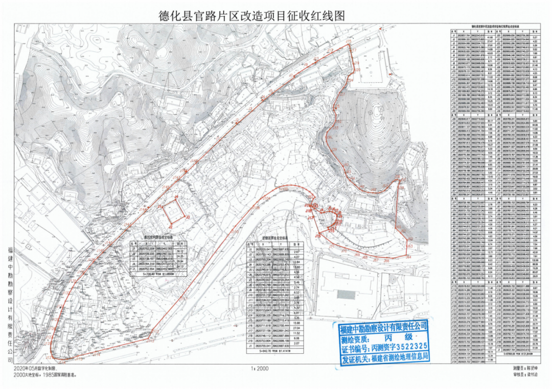 阮桥镇未来繁荣塑造，最新发展规划揭秘