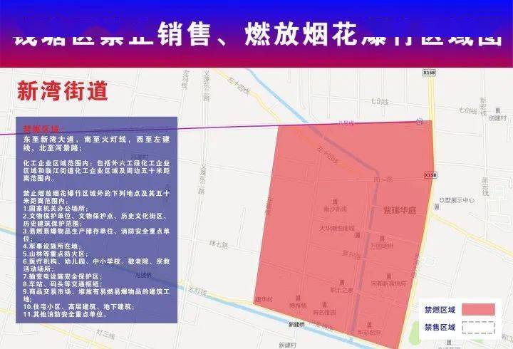 合水县级公路维护监理事业单位最新发展规划