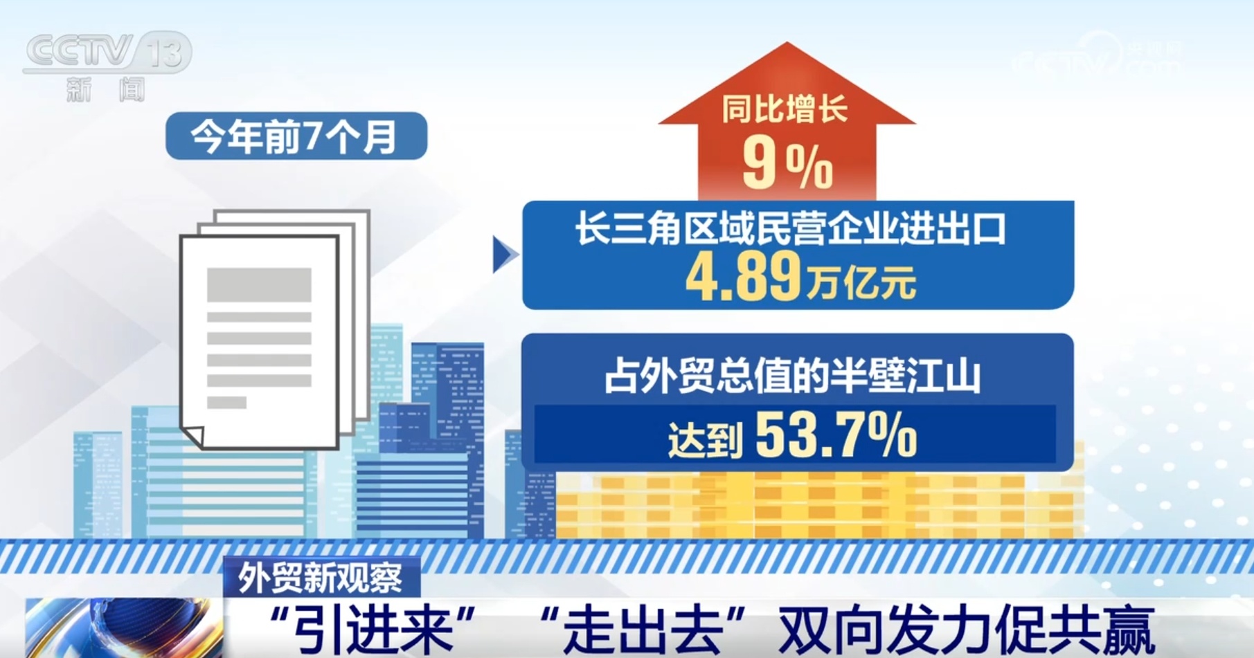 2024年12月18日 第12页