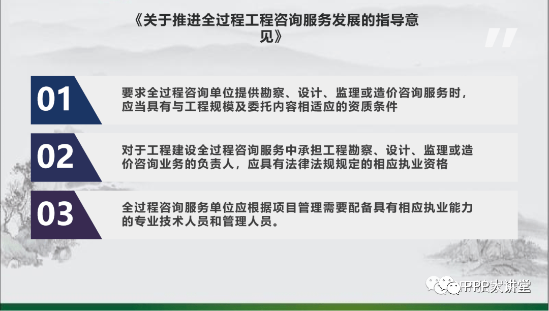 湖里区级公路维护监理事业单位发展规划概览