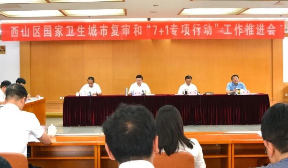 宜都市卫生健康局人事任命揭晓，塑造未来医疗新蓝图