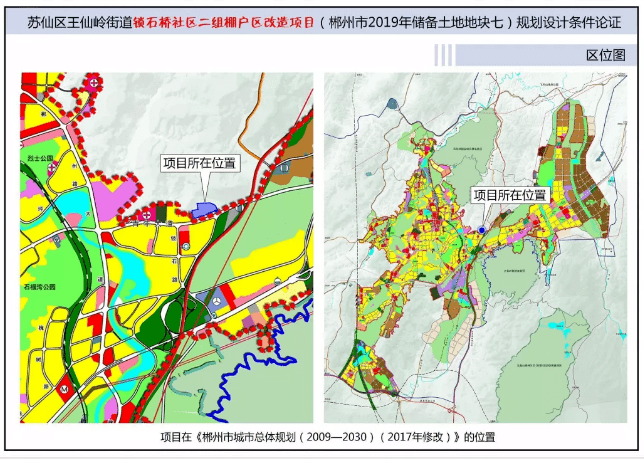 如皋市自然资源和规划局新项目，城市可持续发展与生态保护协同推进