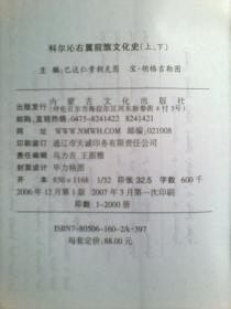 科尔沁右翼前旗教育局最新人事任命，引领教育改革与发展新篇章