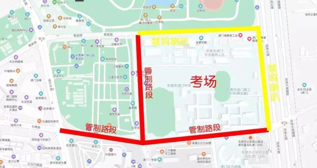 通伸街道最新人事任命，塑造未来城市管理的崭新篇章