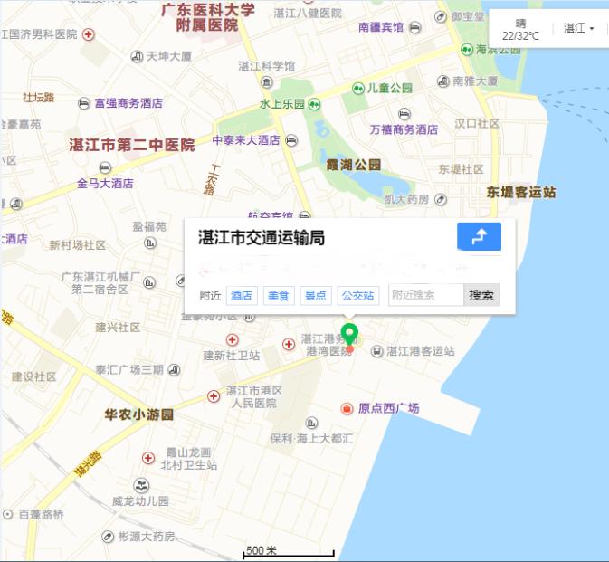 湛江市交通局新项目启动，推动城市交通转型升级