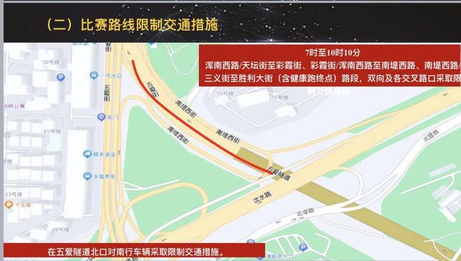 东环路街道交通新动态，优化网络提升市民出行体验