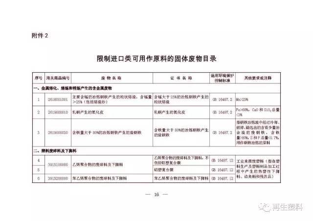 四方台区防疫检疫站最新人事任命及相关工作展望