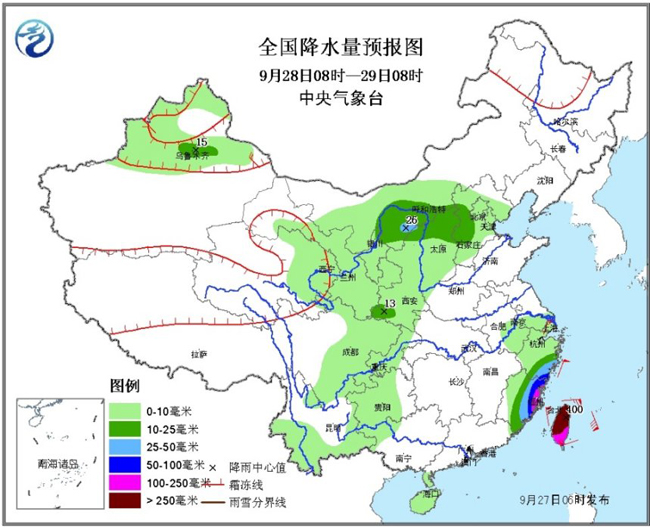 仙华街道天气预报更新通知