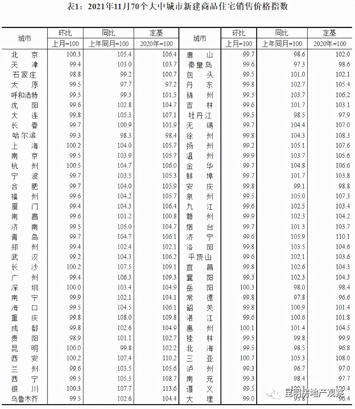 〓刹〓x潮人社べ主宰╮