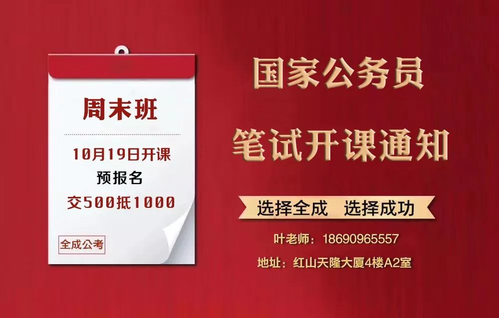 诸暨市农业农村局最新招聘信息全面解析