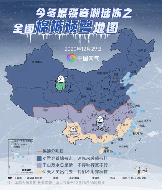 民营经济发展区最新天气预报及其对当地经济的影响