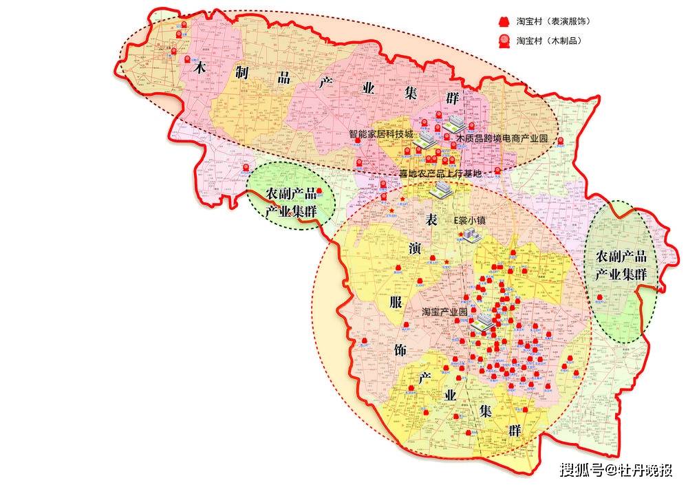 梦幻旅途